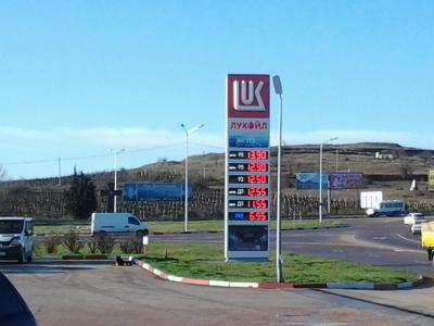 Прикрепленное изображение: 20140305_074956.jpg